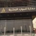 أرباح "مهارة" ترتفع إلى 24.4 مليون ريال بالربع الثالث 2024