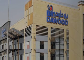 بن داود” توقع اتفاقية للاستحواذ على صيدليات زهرة الروضة بـ444 مليون ريال