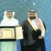 برعاية أمير منطقة جازان الموارد البشرية تنفذ فعاليات "ملتقى هدف " بجازان