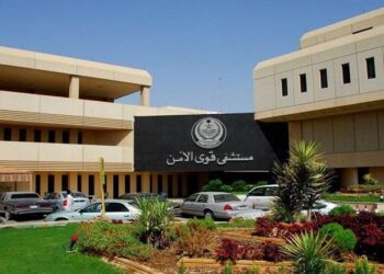 مستشفى قوى الأمن بالرياض يقيم مؤتمر التمريض السنوي 2024