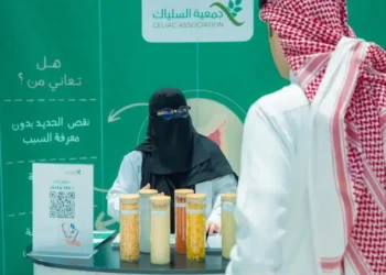 مرض السلياك خطر يهدد حياة الكثيرين.. وجمعية سعودية تسلط الضوء