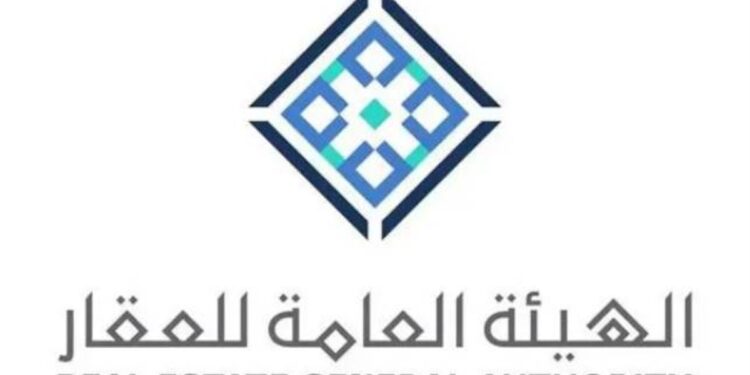 ابتداءً من 26 ديسمبر.. بدء أعمال السجل العقاري لـ 4 أحياء في المدينة المنورة