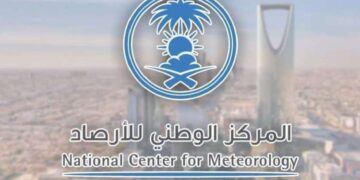 متحدث المركز الوطني للأرصاد: حالة مطرية تبدأ يوم السبت المقبل وتتراوح بين متوسطة إلى غزيرة