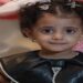 موقف بطولي.. شجاعة طفل تساهم في إنقاذ شقيقته من الغرق في خزان منزلهم بحائل