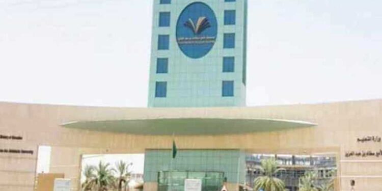 جامعة الأمير سطام تفوز بجائزة المسار الاجتماعي