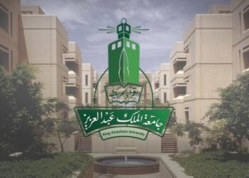 جامعة الملك عبدالعزيز تعزز شراكتها مع "أكسفورد" في مجالات الذكاء الاصطناعي والاكتشافات الدوائية