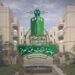 جامعة الملك عبدالعزيز تعزز شراكتها مع "أكسفورد" في مجالات الذكاء الاصطناعي والاكتشافات الدوائية