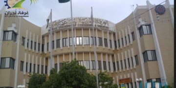 الغرفة التجارية بمنطقة نجران