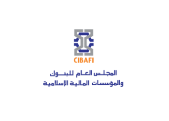 المجلس العام للبنوك والمؤسسات المالية الإسلامية ينظم ندوة حول الذكاء الاصطناعي