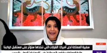 الأميرة ريما بنت بندر تتفاجئ بظهور قطتها أثناء مداخلة بشأن مبادرة مستقبل الاستثمار (فيديو)