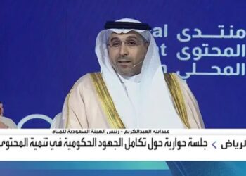 رئيس الهيئة السعودية للمياه: إنتاج المياه في المملكة يوميًا يعادل إنتاج البترول في العالم