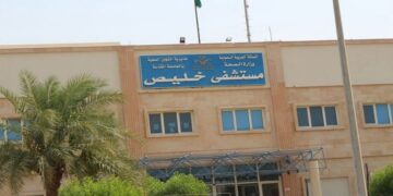 مستشفى خليص العام يحصل على شهادة اعتماد من المركز السعودي لاعتماد المنشآت الصحية CBAHI