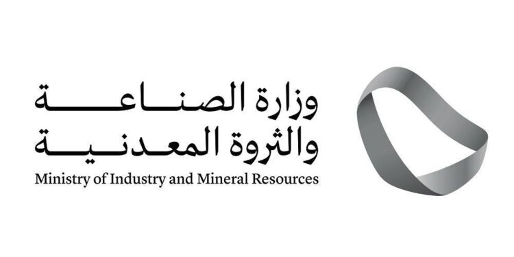 خلال أكتوبر.. “الصناعة” تصدر أكثر من 43 ألف “شهادة منشأشهادة منشأ”