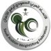 الاتحاد السعودي لرفع الأثقال