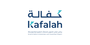 برنامج ضمان التمويل للمنشآت الصغيرة والمتوسطة "كفالة"