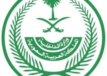 تنفيذ حُكم القتل تعزيرًا في أحد الجناة بمنطقة مكة المكرمة