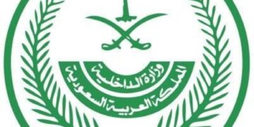 تنفيذ حُكم القتل تعزيرًا في أحد الجناة بمنطقة مكة المكرمة