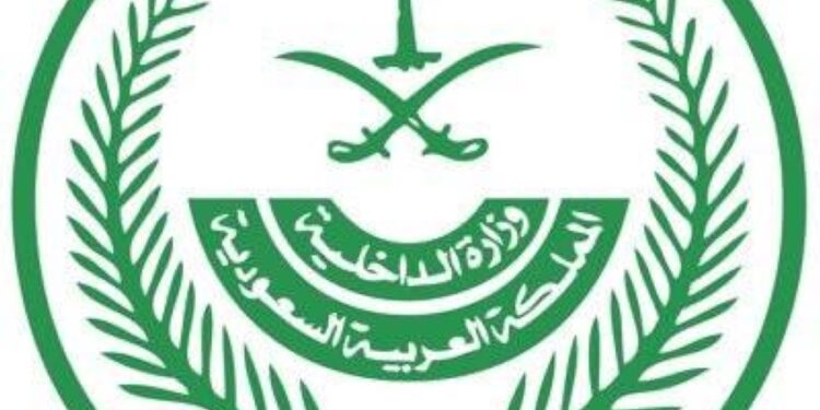 تنفيذ حُكم القتل تعزيرًا في أحد الجناة بمنطقة مكة المكرمة