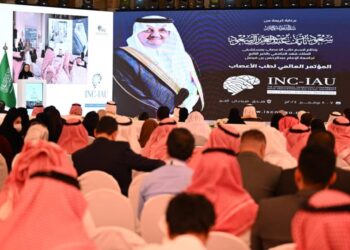 اختتام مؤتمر طب العيون السعودي ٢٠٢٤