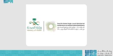 وزير الصحة في المؤتمر الوزاري لمقاومة مضادات الميكروبات: المملكة أصبحت مركزًا لمواجهة التحديات العالمية