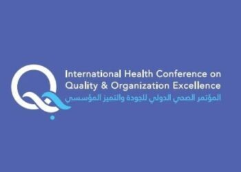 27 نوفمبر.. انطلاق المؤتمر الصحي الدولي الأول للجودة والتميز المؤسسي بجدة