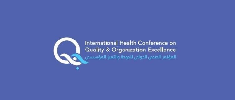 27 نوفمبر.. انطلاق المؤتمر الصحي الدولي الأول للجودة والتميز المؤسسي بجدة