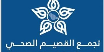 تدشين ثلاث عيادات تخصصية جديدة في مستشفى إرادة والصحة النفسية بالقصيم