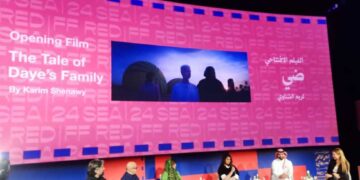 عرض الفيلم المصري «ضَيّ» في افتتاح الدورة الـ4 لمهرجان البحر الأحمر السينمائي