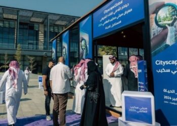معرض سيتي سكيب العالمي 2024