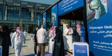معرض سيتي سكيب العالمي 2024