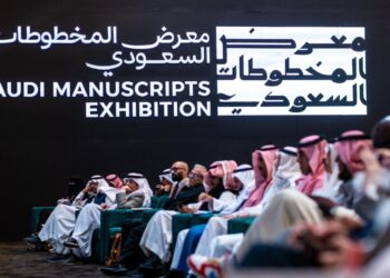معرض المخطوطات السعودي يستكشف تاريخ الكنوز النادرة