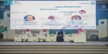 جامعة أم القرى تختتم فعاليات فارماثون "تحدي المضادات الحيوية"