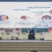 جامعة أم القرى تختتم فعاليات فارماثون "تحدي المضادات الحيوية"
