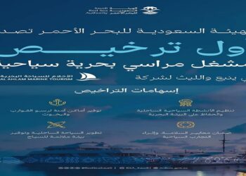 الهيئة السعودية للبحر الأحمر تصدر أول ترخيص لمراسٍ سياحية في ينبع والليث