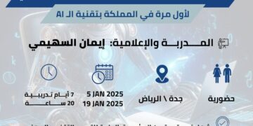 أول دورة تدريبية متخصصة في كتابة و صناعة المحتوى بتقنية الذكاء الاصطناعي في السعودية
