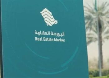 البورصة العقارية