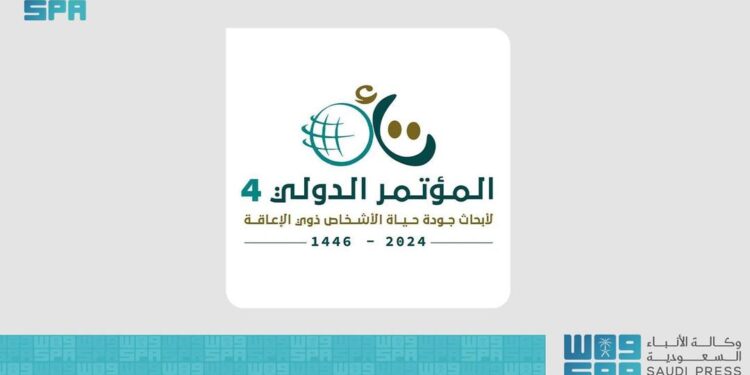 اللجنة العليا لـ “مؤتمر أبحاث جودة حياة الأشخاص ذوي الإعاقة” بعنيزة.. يحدد 3 محاور رئيسية للمشاركات العلمية