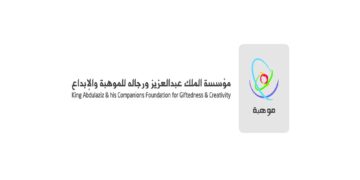 مؤسسة الملك عبدالعزيز ورجاله للموهبة والإبداع