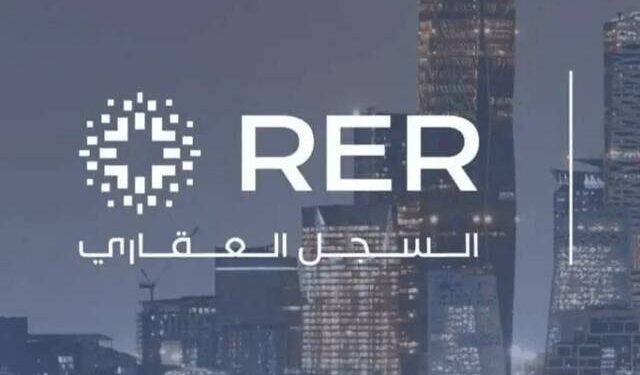 القصيم : بدء تسجيل أكثر من 350 ألف قطعة عقارية في السجل العيني