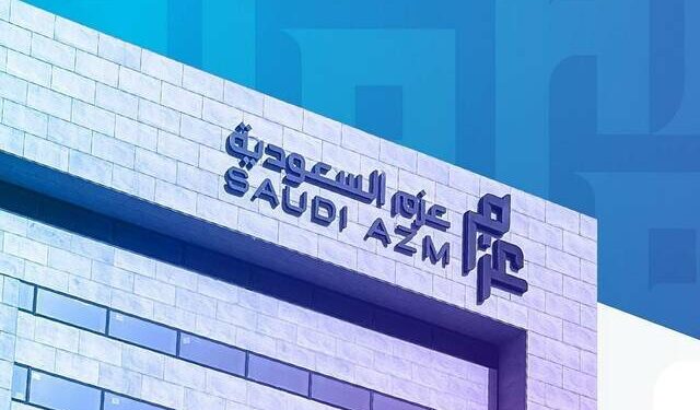 «عزم»: ترسية مشروع مع جامعة الإمام عبدالرحمن بن فيصل