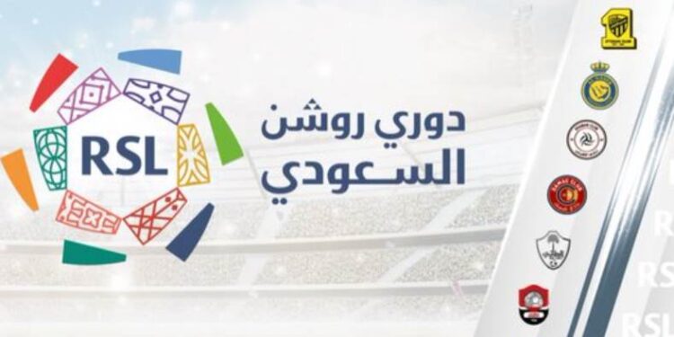 اليوم.. افتتاح الجولة العاشرة من دوري روشن للمحترفين بـ 3 مواجهات
