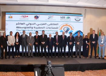 انعقاد الملتقى العربي الدولي للصناعات الصغيـرة والمتوسطة بالمغرب