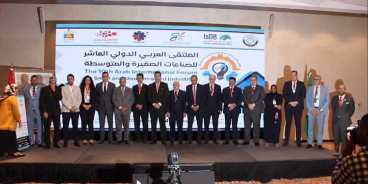 انعقاد الملتقى العربي الدولي للصناعات الصغيـرة والمتوسطة بالمغرب