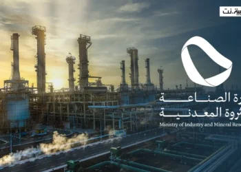 وزارة الصناعة والثروة المعدنية تصدر 35 رخصة تعدينية خلال شهر سبتمبر 2024