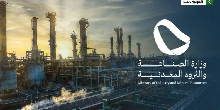 وزارة الصناعة والثروة المعدنية تصدر 35 رخصة تعدينية خلال شهر سبتمبر 2024