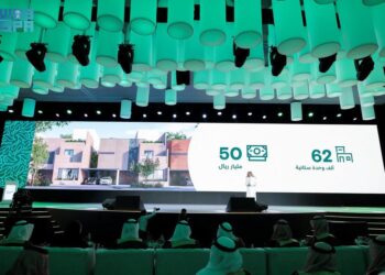 “الوطنية للإسكان” “NHC”توقع اتفاقيات للتطوير العقاري بقيمة تجاوزت 50 مليار ريال على هامش معرض سيتي سكيب