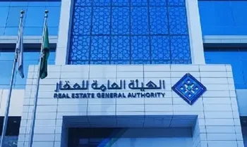السجل العقاري يبدأ تسجيل 146,478 قطعة عقارية بمدينة الرياض ومحافظتي الدرعية والمزاحمية
