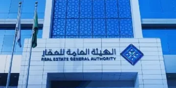 السجل العقاري يوقع 7 مذكرات تفاهم على هامش مشاركته بمعرض سيتي سكيب