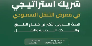 "هيئة الطرق" تشارك في معرض التنقل السعودي راعيًا إستراتيجيًّا