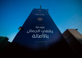 انطلاق الجولة النهائية لجولات الجياد العربية في الرياض الأربعاء